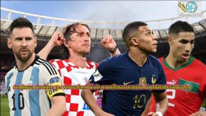 ข่าวฟุตบอล ข่าวนักเตะ ep4 ข่าวบอลโลกวันนี้