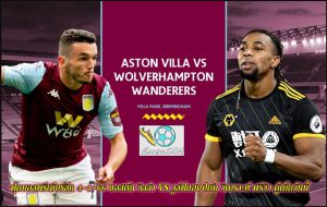 ฟุตบอลพรีเมียร์ลีก 4-1-66 แอสตัน วิลล่า VS วูล์ฟแฮมป์ตัน วันนี้
